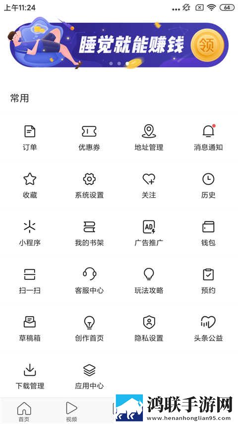 窝窝影院免费观看高清电视剧高清国语版下载,窝窝影院免费观看高清电视剧清爽版界面简洁到感人下载