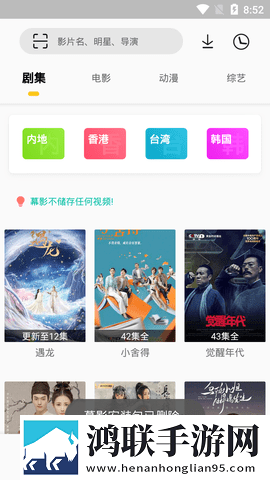 蝴蝶APP直播通用版本
