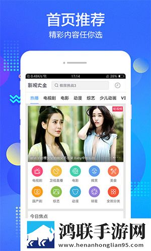 飘雪电影HD完整版在线观看单人版