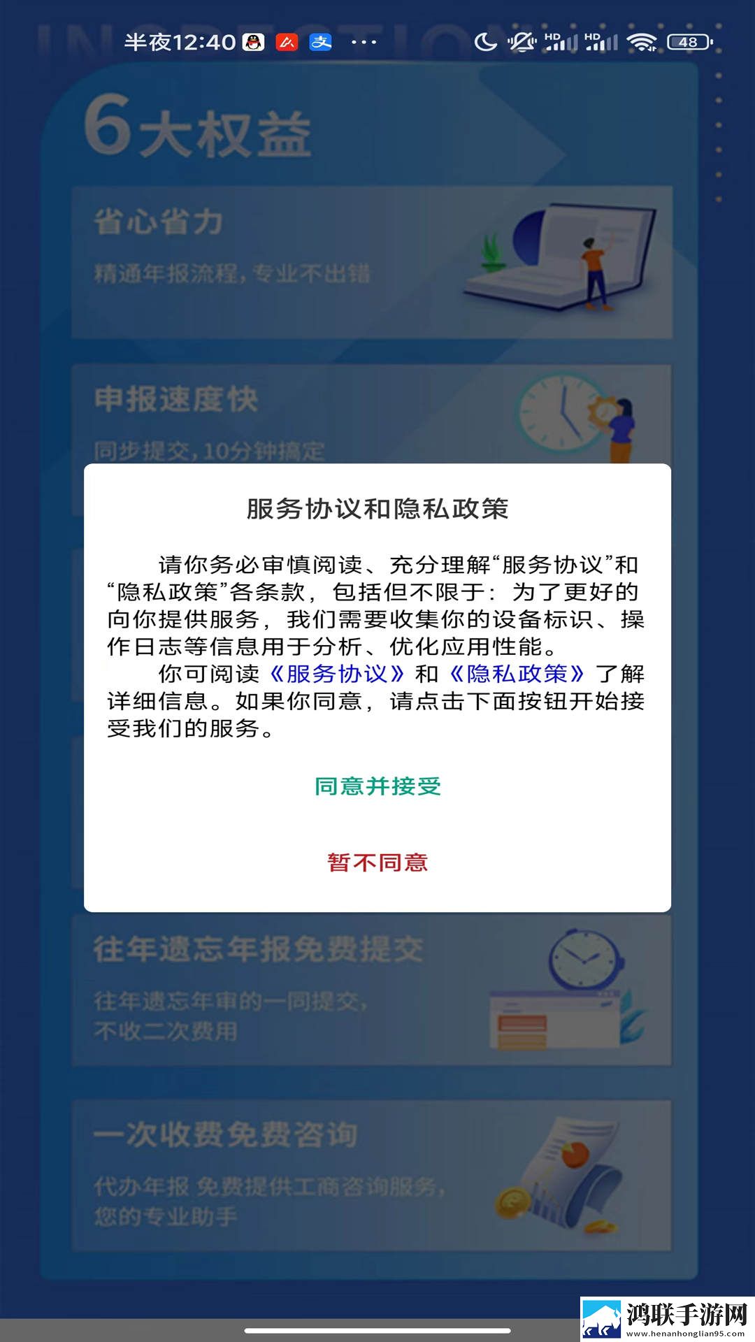 他的手慢慢下移来到三角地区中文版下载,他的手慢慢下移来到三角地区极速版加载下载