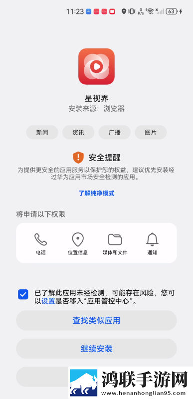 海外版夸克浏览器18十1.74复刻版下载,海外版夸克浏览器18十1.74省流版省流量实测下载
