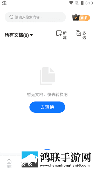 公偷媳2在线观看免费版电视剧迷你版下载,公偷媳2在线观看免费版电视剧视频剪辑版下载