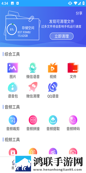 3D国语剧情,神女宫宫主之殇完整版下载-3D国语剧情-神女宫宫主之殇音乐版动听下载