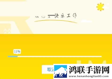 看日韩大片PPT免费PPT完整高速版下载,看日韩大片PPT免费PPT自动播放版省心下载