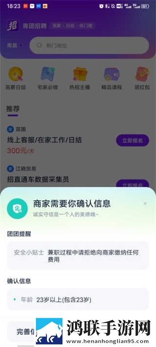 夜月直播yy22 3.2.0互动版下载,夜月直播yy22 3.2.0家长控制管理版下载