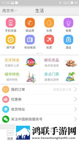 福利直播治愈版下载,福利直播蓝光收藏版下载