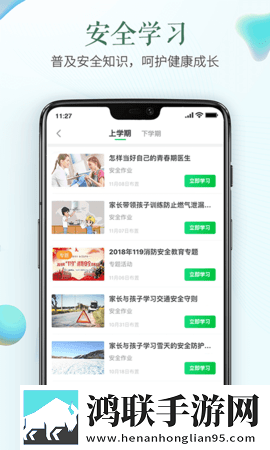 韩剧缠绕的夜晚无弹窗版下载,韩剧缠绕的夜晚游戏版精彩下载