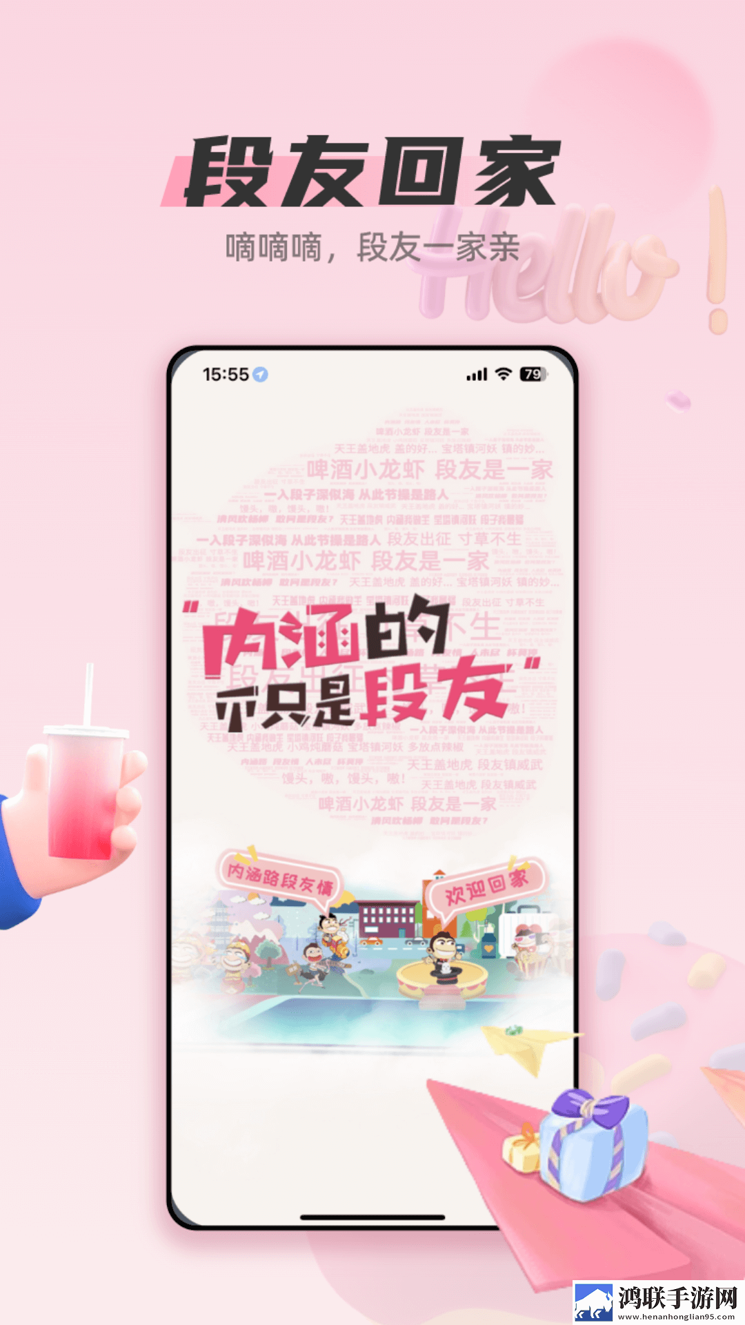 老婆同意多人一起玩搞笑说说小窗版下载,老婆同意多人一起玩搞笑说说原画版真实下载