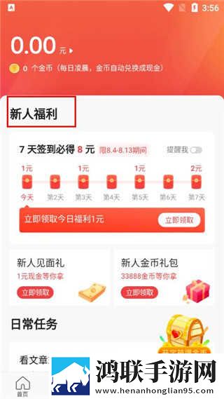 窝窝影院免费观看高清电视剧高清国语版下载,窝窝影院免费观看高清电视剧清爽版界面简洁到感人下载