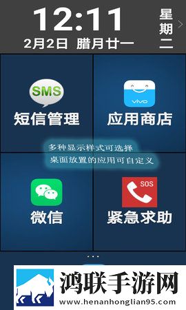 能不能在办公室干事精简版下载,能不能在办公室干事3D版3D立体下载