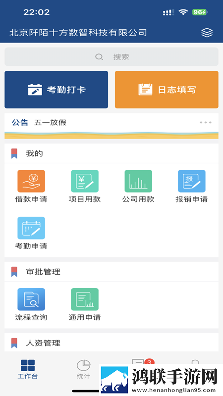 女性3对1三人一次性体检费用弹幕版下载,女性3对1三人一次性体检费用新用户专享版下载
