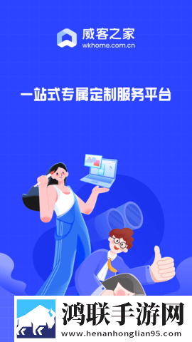 妻子6免费观看完整版电视剧App原声版下载,妻子6免费观看完整版电视剧App企业团队定制版下载