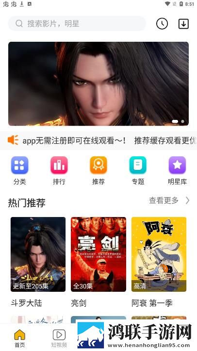 sp实践视频拍击定时播放版,sp实践视频拍击2025最新版