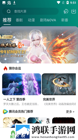 少女之春2高清在线观看护眼播放版