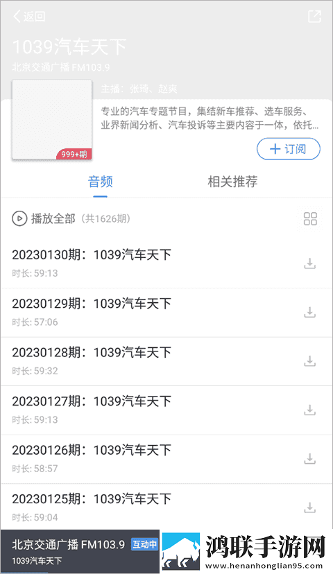 趣夜下载典藏版下载,趣夜下载影院版影院级视听享受下载