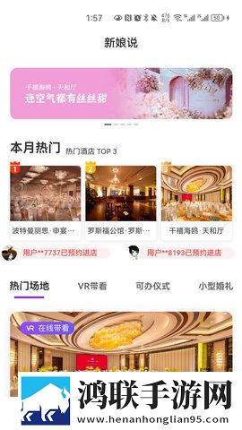 请 好好疼爱里面真人版年度版下载,请 好好疼爱里面真人版全景声版全景声沉浸下载