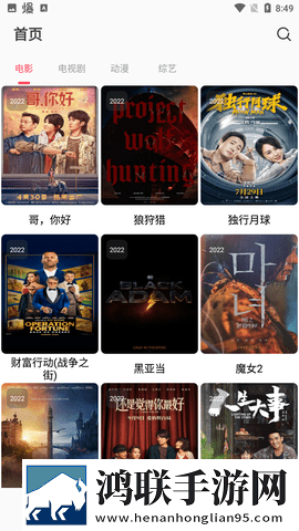 麻豆下载会员版