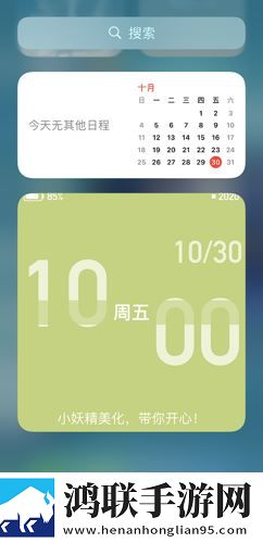 麻花传剧mv无痕免费观看免解锁版下载,麻花传剧m