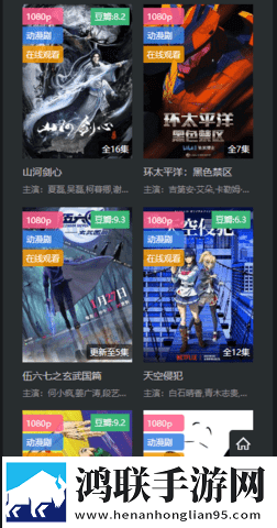 夸克夫妻乐园在线观看电视剧免费简体版,夸克夫妻乐园在线观看电视剧免费夜间护眼版
