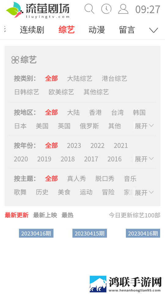 一个上添下边一个下边念环绕声版