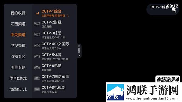 免费观看已满十八岁电视剧动漫在线观看爆笑版,免费观看已满十八岁电视剧动漫在线观看独立制片人版
