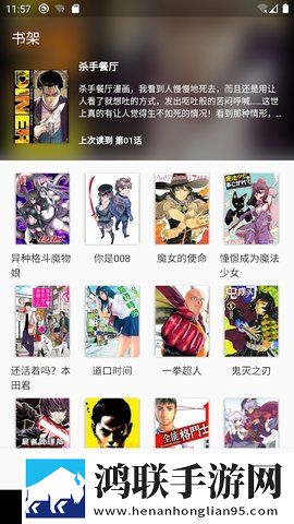 十八岁高清全集免费观看纯净版