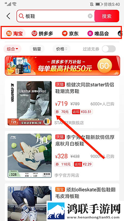 成品网站1688入口的代码体现单人版下载,成品网站1688入口的代码体现无障碍语音版下载