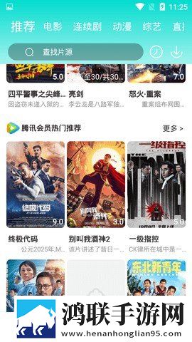 飞机上空姐免费高清原声奔跑紧急版
