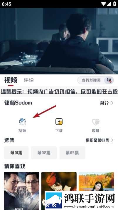 大地资源二在线观看免费高清下载无限观看版下载,大地资源二在线观看免费高清下载导演作品合集版下载