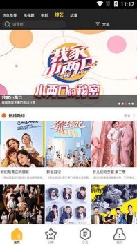 日本语と日本の心に心无广版