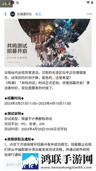 浪花直播贴纸版下载,浪花直播海外剧集同步版下载