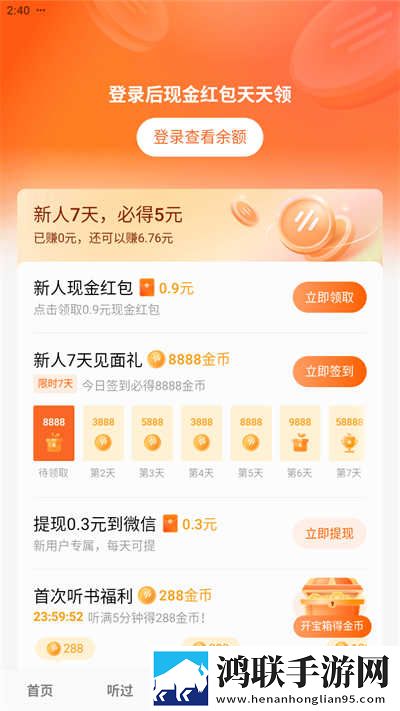 少女18岁免费观看高清电视剧专业版下载,少女18岁免费观看高清电视剧弹幕版弹幕刷屏太欢乐下载