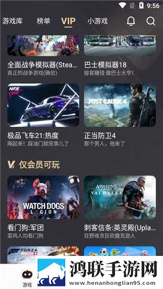 17,红桃国际清爽版下载-17-红桃国际群聊版热闹下载