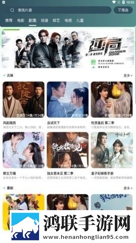 《轮番上阵》高清在线观看原声版