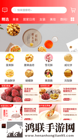 无人一区二区区别是什么红桃7米无广版下载,无人一区二区区别是什么红桃7米高分精选版下载