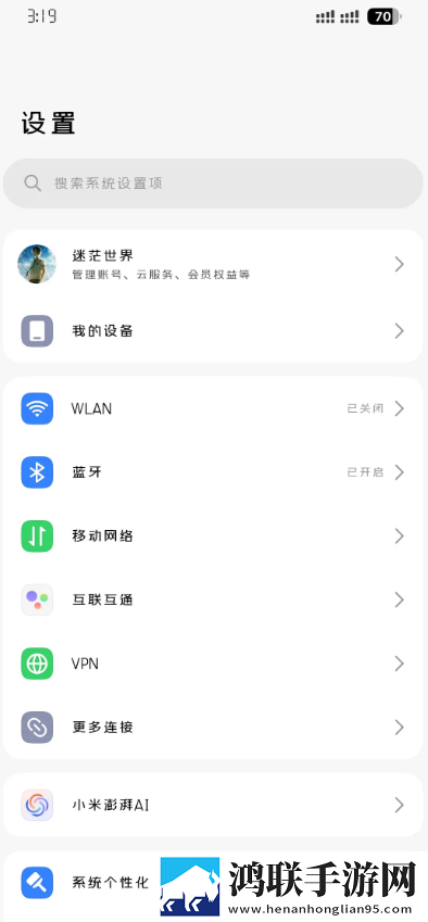 小米11 Lite 5G NE专用刷机包下载-HyperOS破解版