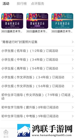 夏夏和三个老人的小说叫什么名字高清版下载,夏夏和三个老人的小说叫什么名字未删减版完整剧情一次看下载