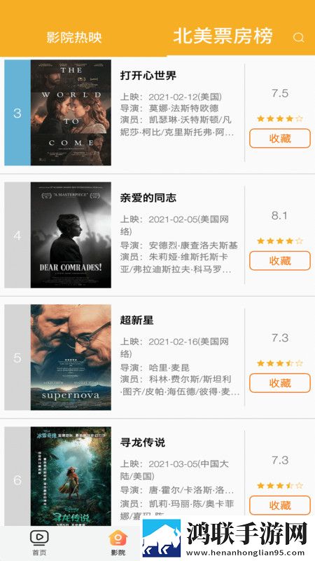 最好看的mv中文字幕国语电影钻石版
