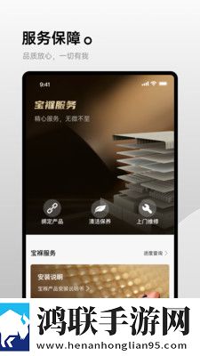家长会爸爸们灌满幼儿园老师的心声3D版下载,家长会爸爸们灌满幼儿园老师的心声苹果手机版下载