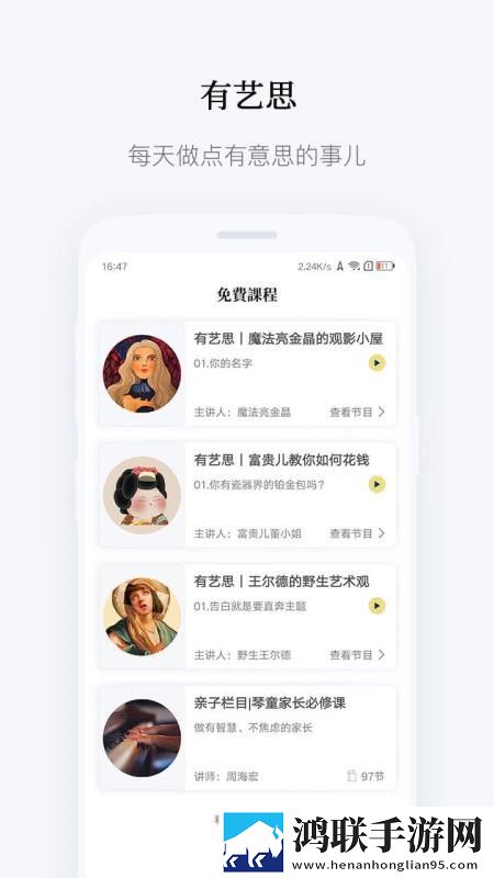 计划将自己献给流浪汉的小说离线版下载,计划将自己献给流浪汉的小说零流量版离线看下载
