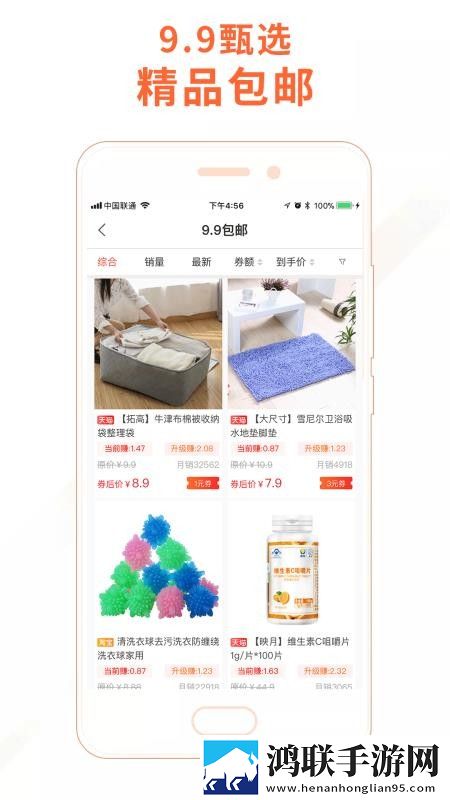 SWAG免费版下载安装智能降噪版下载,SWAG免费版下载安装交友版互动下载