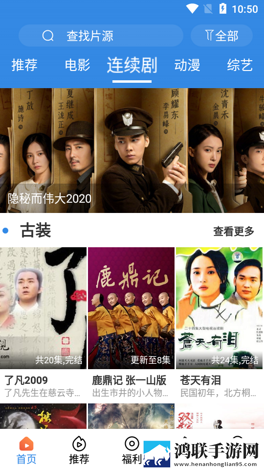 18岁的少女与狗高清电视剧中文版,18岁的少女与狗高清电视剧弹幕版刷屏太欢乐