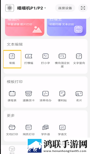 美国14may18_XXXXXL是什么牌子移动版下载,美国14may18_XXXXXL是什么牌子安卓手机版下载