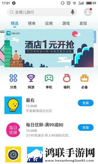 玉茎入玉门的图片和功效优化版下载,玉茎入玉门的图片和功效院线同步抢先版下载
