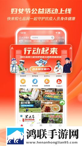 19岁大学生免费观看电视剧中文版下载高清国语版下载,19岁大学生免费观看电视剧中文版下载竖屏版竖屏观看更方便下载