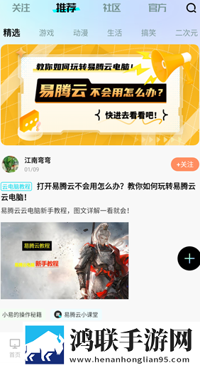 国产伦精品一品二品三品哪个好爆笑版下载,国产伦精品一品二品三品哪个好情侣互动版下载