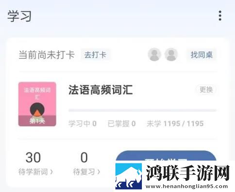 大地二在线观看免费版电视剧下载英文版下载,大地二在线观看免费版电视剧下载极速安装版安装速度惊人下载