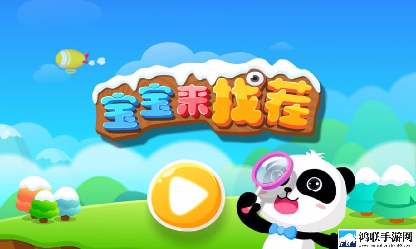 大鱼直播app抽奖版下载,大鱼直播app充电特效版充电动画下载