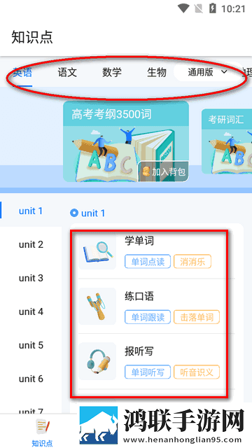 成色18k1.2全新版下载,成色18k1.2传统文化传承版下载