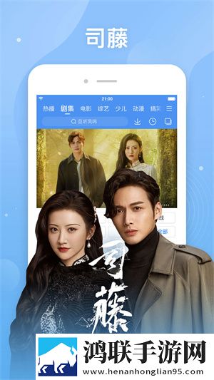 爱豆国产剧免费观看大全剧集连麦版